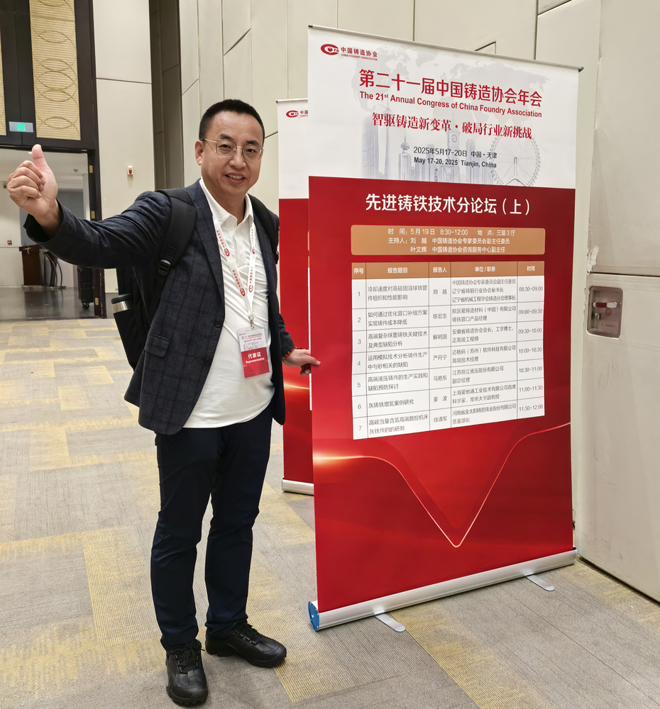 微信圖片_20250519102427.jpg